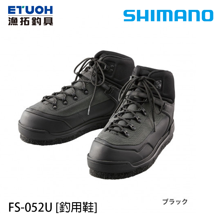 SHIMANO FS-052U 黑 可換底 [釣用鞋]